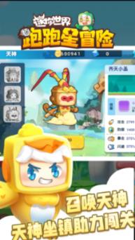 功夫快打