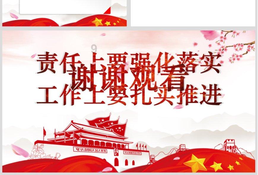 江苏溧阳：加强价格监管 保障消费者权益